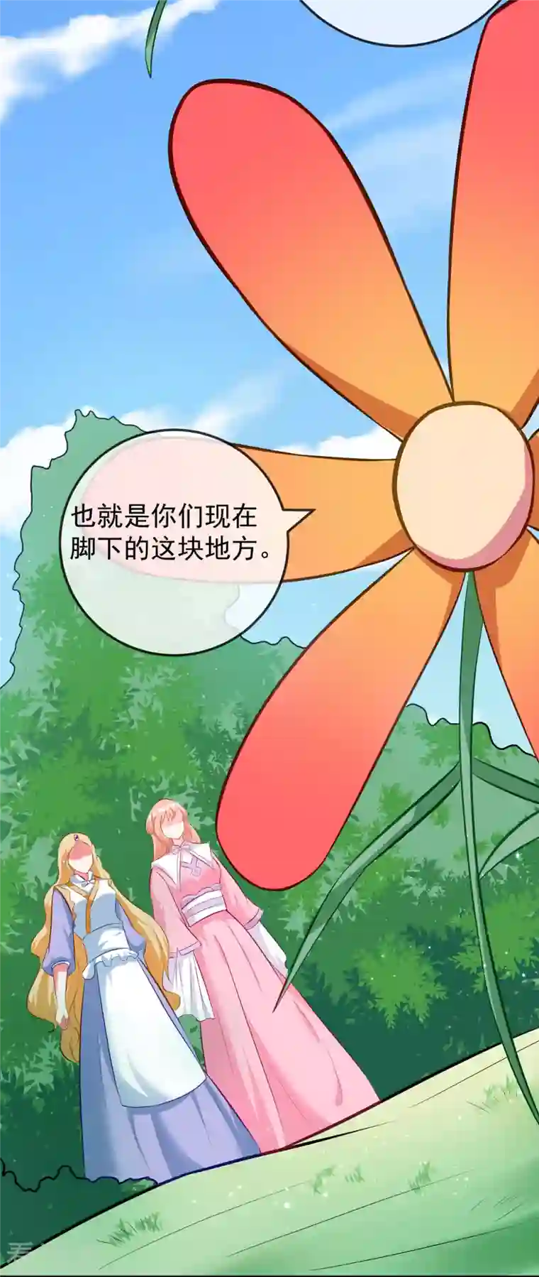 特工狂妃第44话 遭遇了袭击