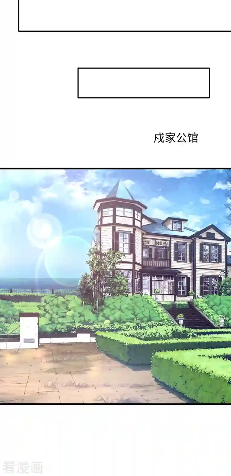 无敌学霸系统第142话 孤岛迷情