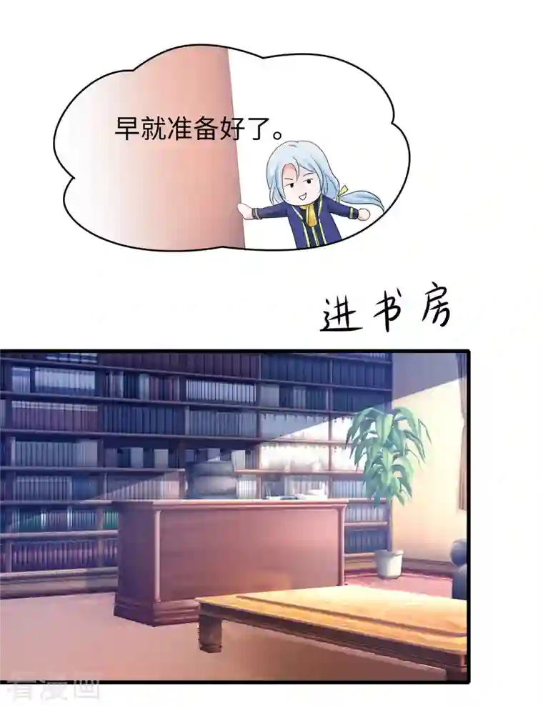 无敌学霸系统第142话 孤岛迷情