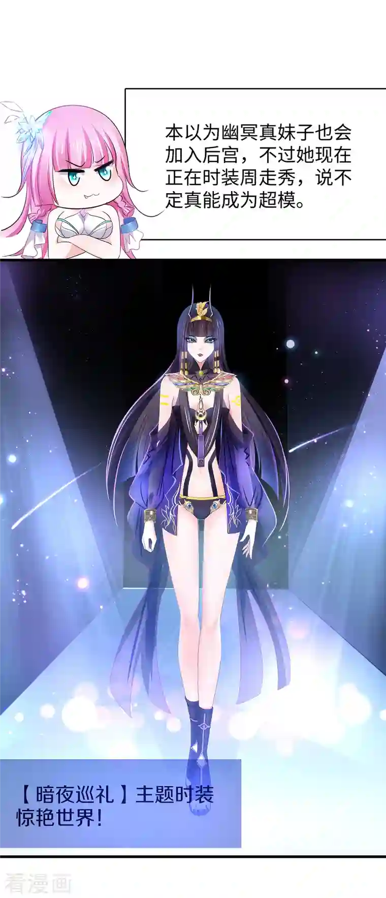 无敌学霸系统第142话 孤岛迷情