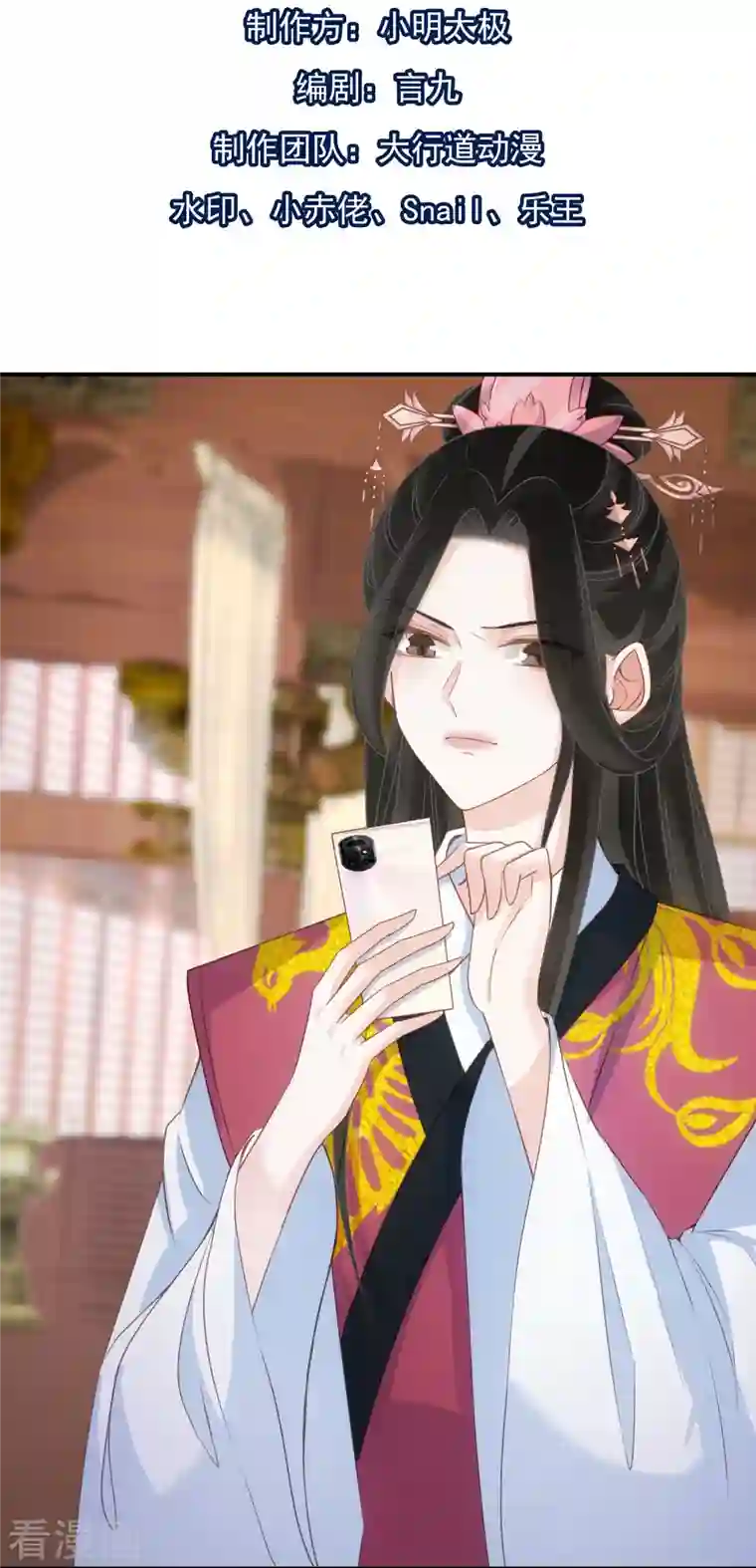 双面沦陷第100话 惊险生还