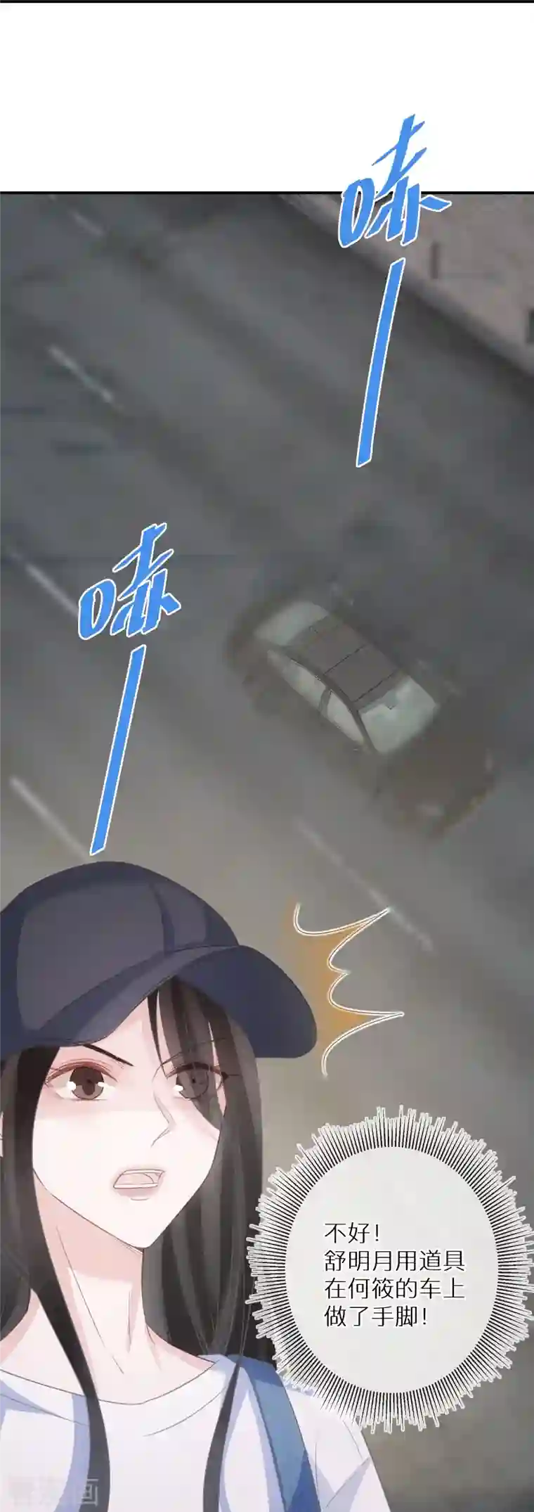 双面沦陷第100话 惊险生还