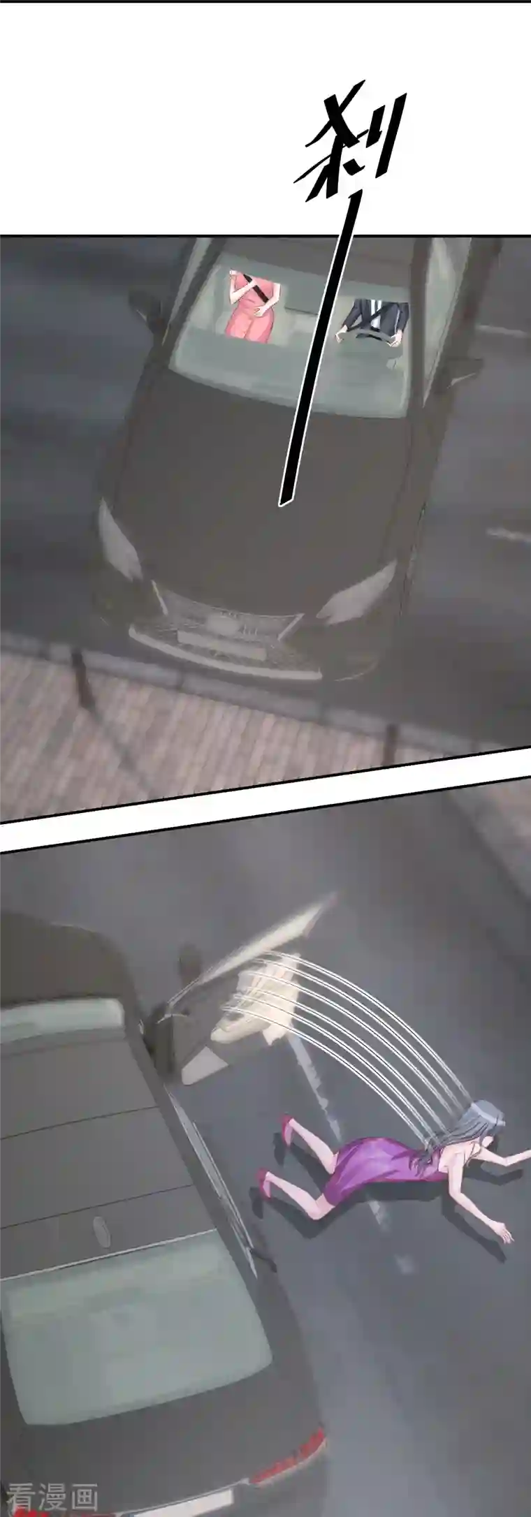 双面沦陷第100话 惊险生还