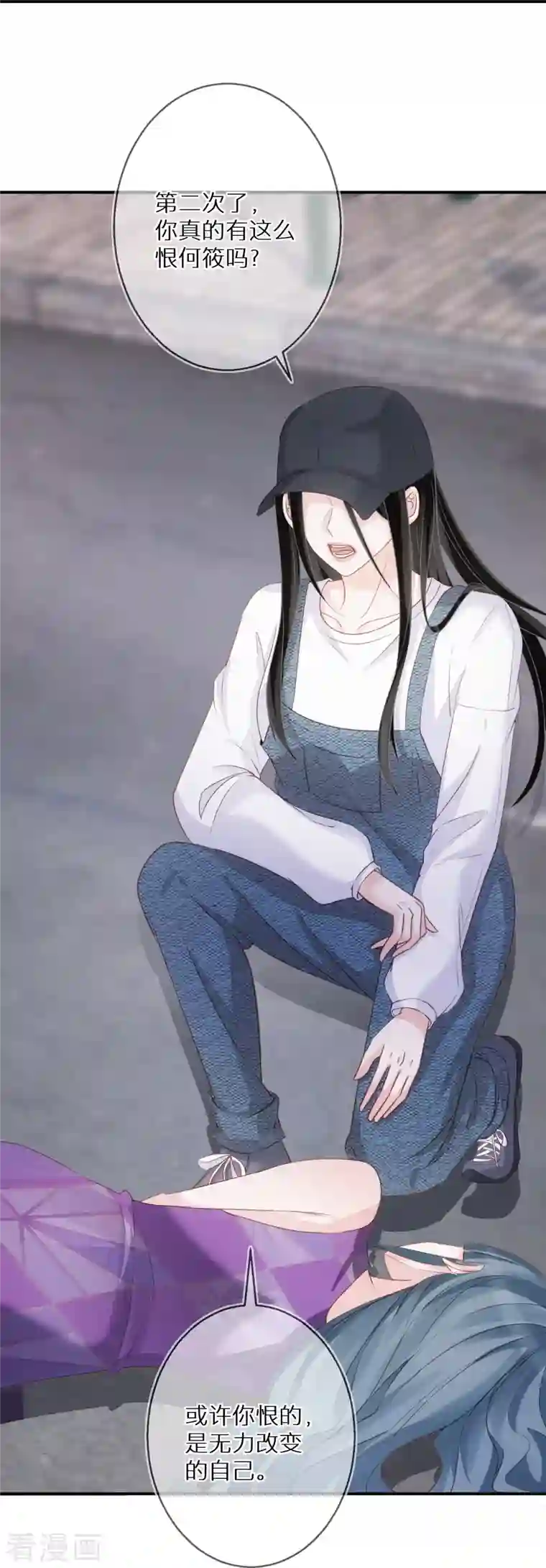 双面沦陷第100话 惊险生还