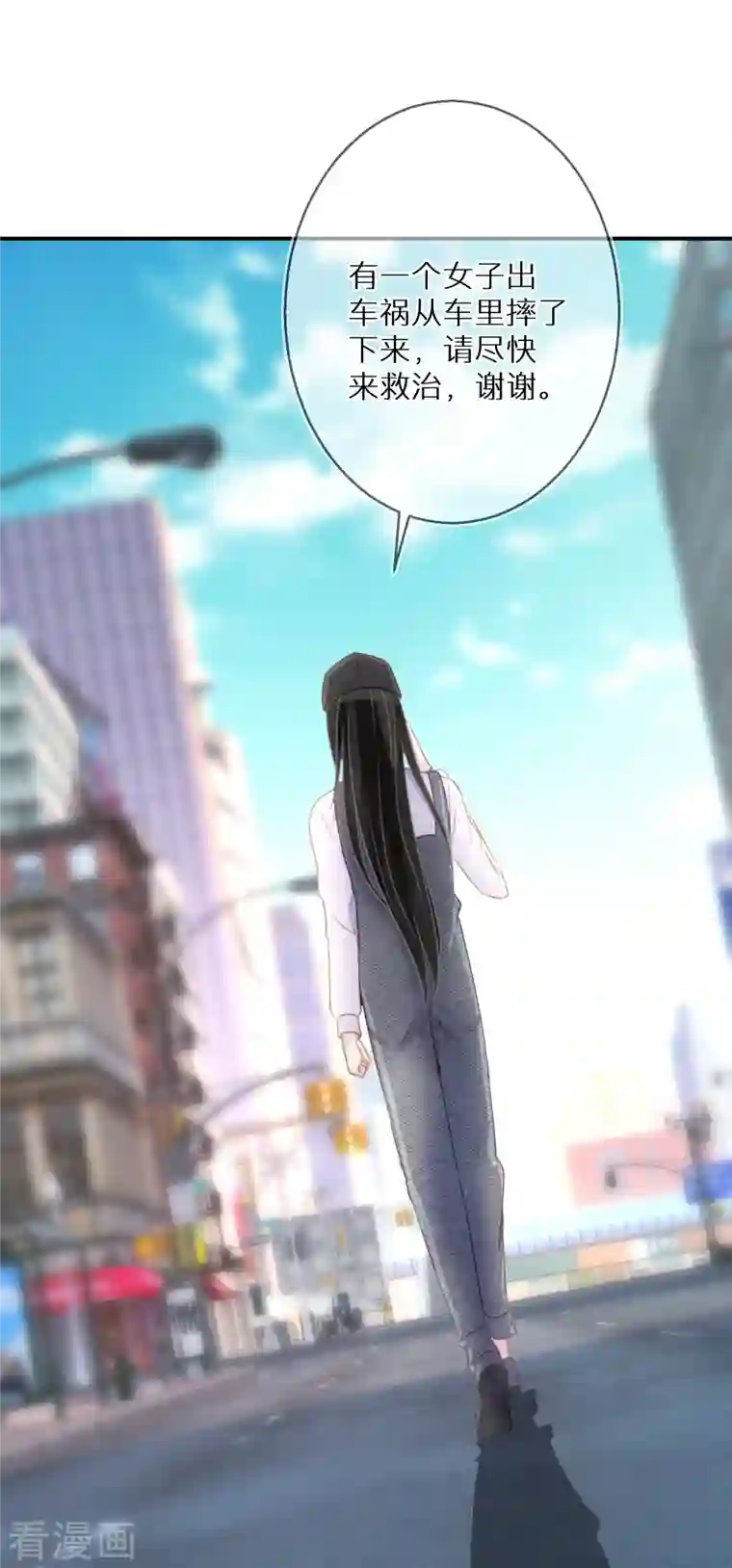 双面沦陷第100话 惊险生还