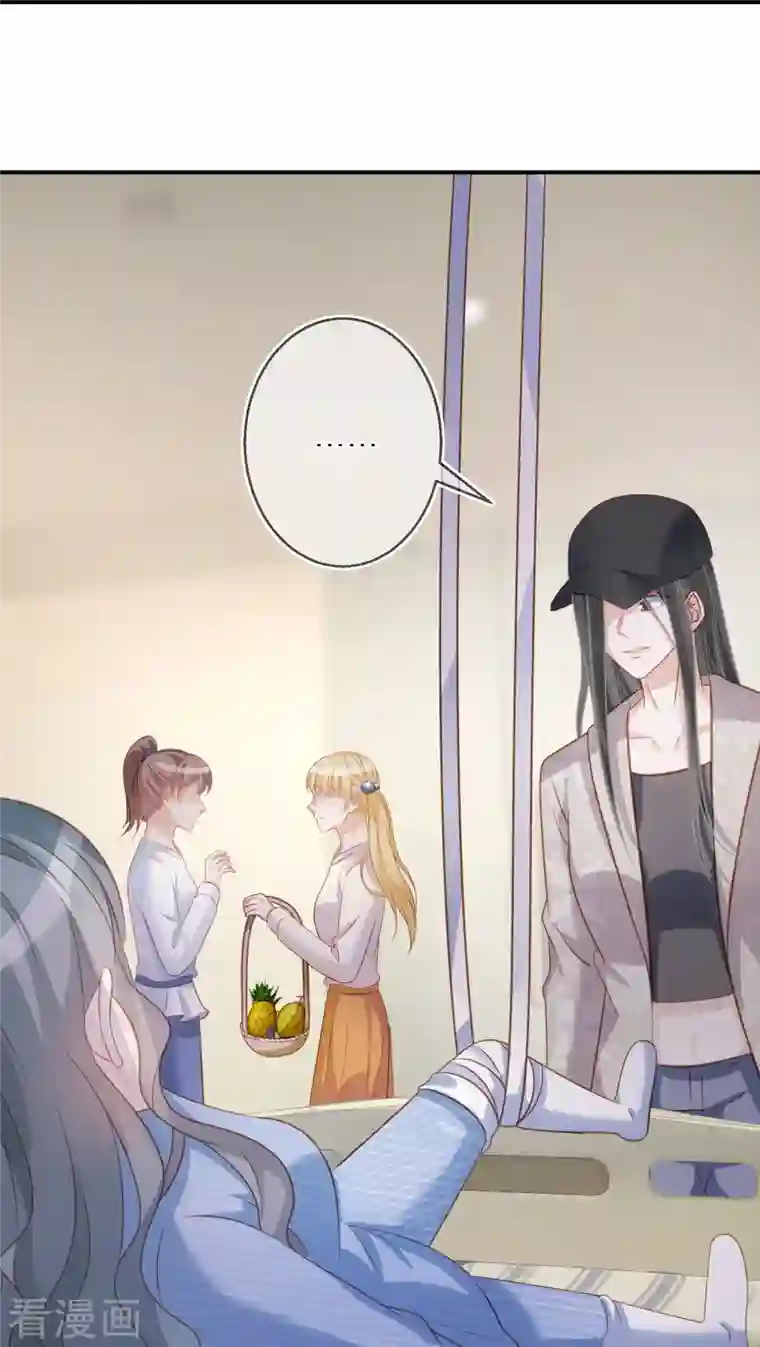 双面沦陷第101话 遗忘初心的下场