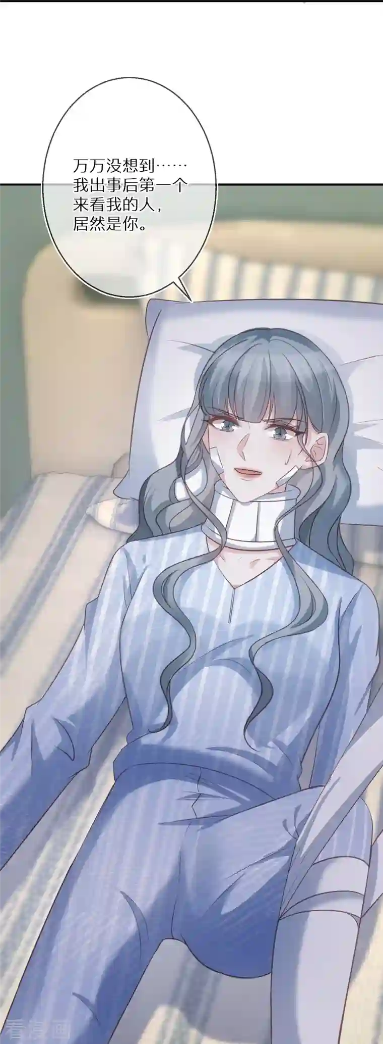 双面沦陷第101话 遗忘初心的下场