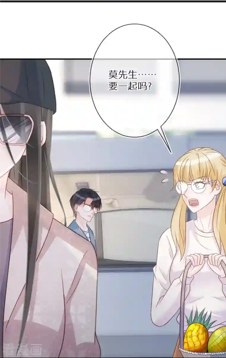 双面沦陷第101话 遗忘初心的下场