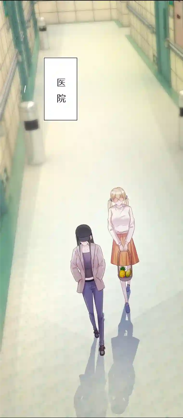 双面沦陷第101话 遗忘初心的下场