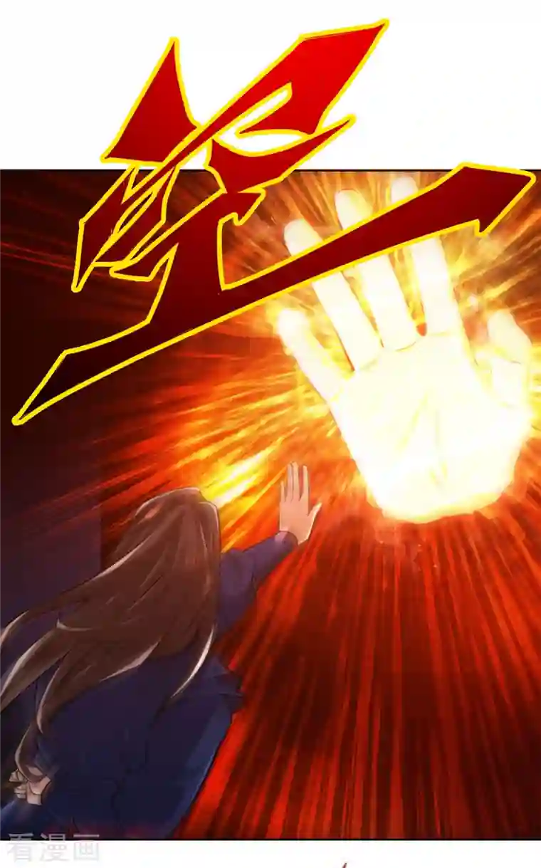 神经武林之盖世无双第91话