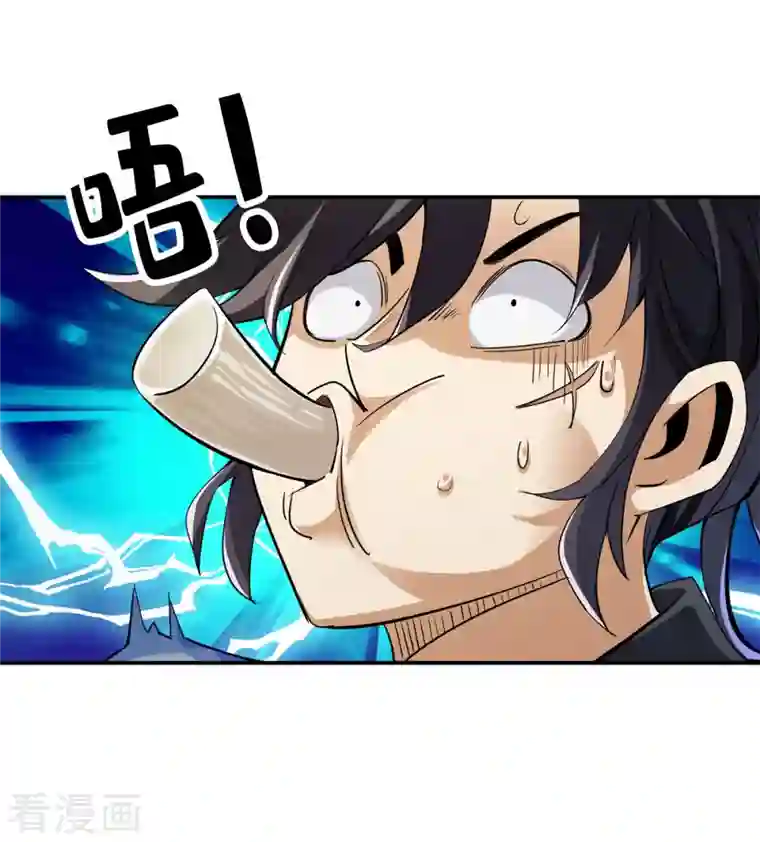 神经武林之盖世无双第91话