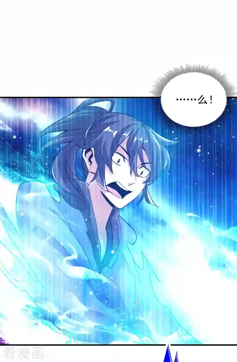 神经武林之盖世无双第91话