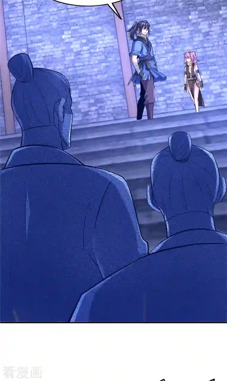 神经武林之盖世无双第91话