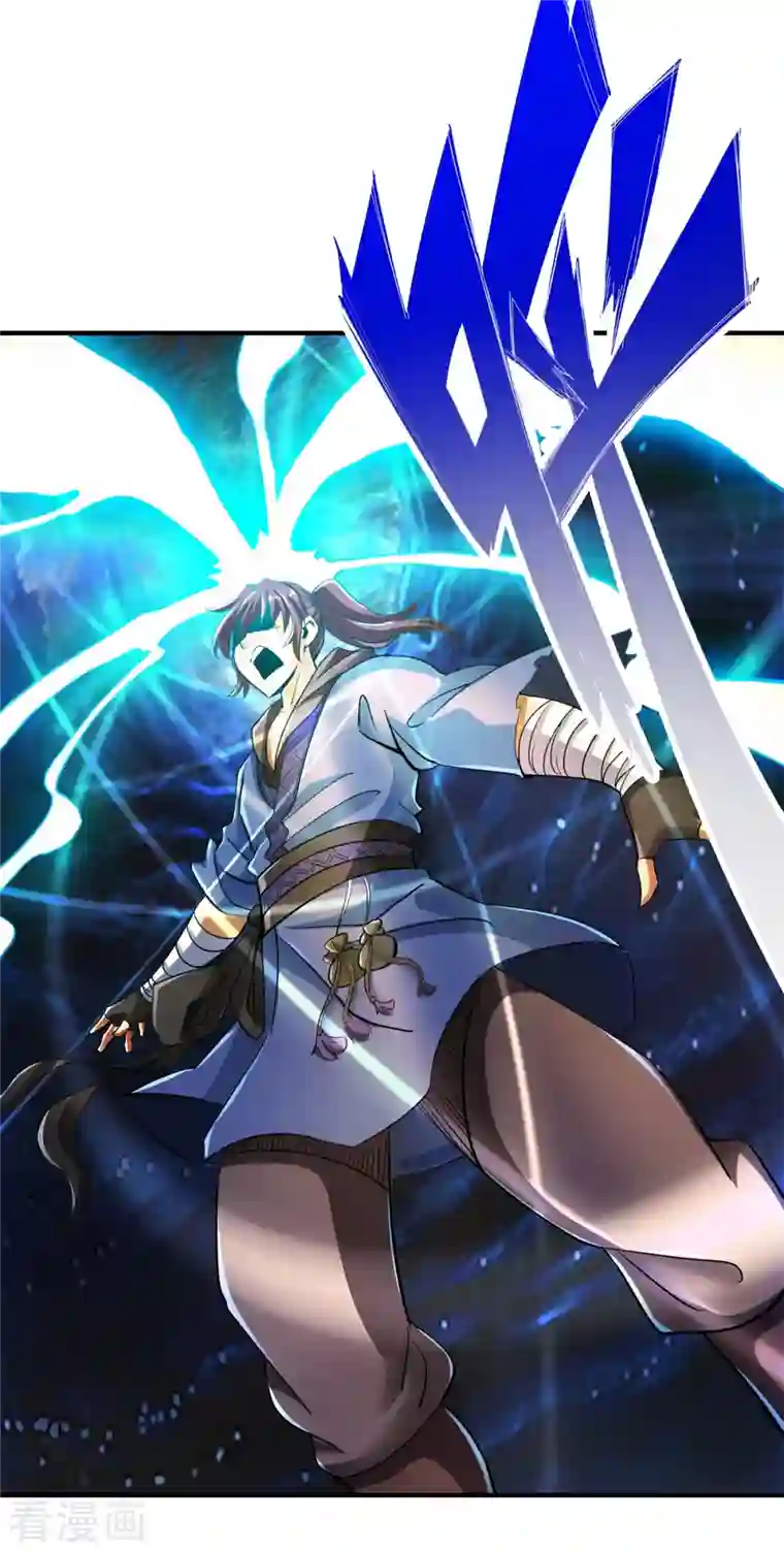 神经武林之盖世无双第91话