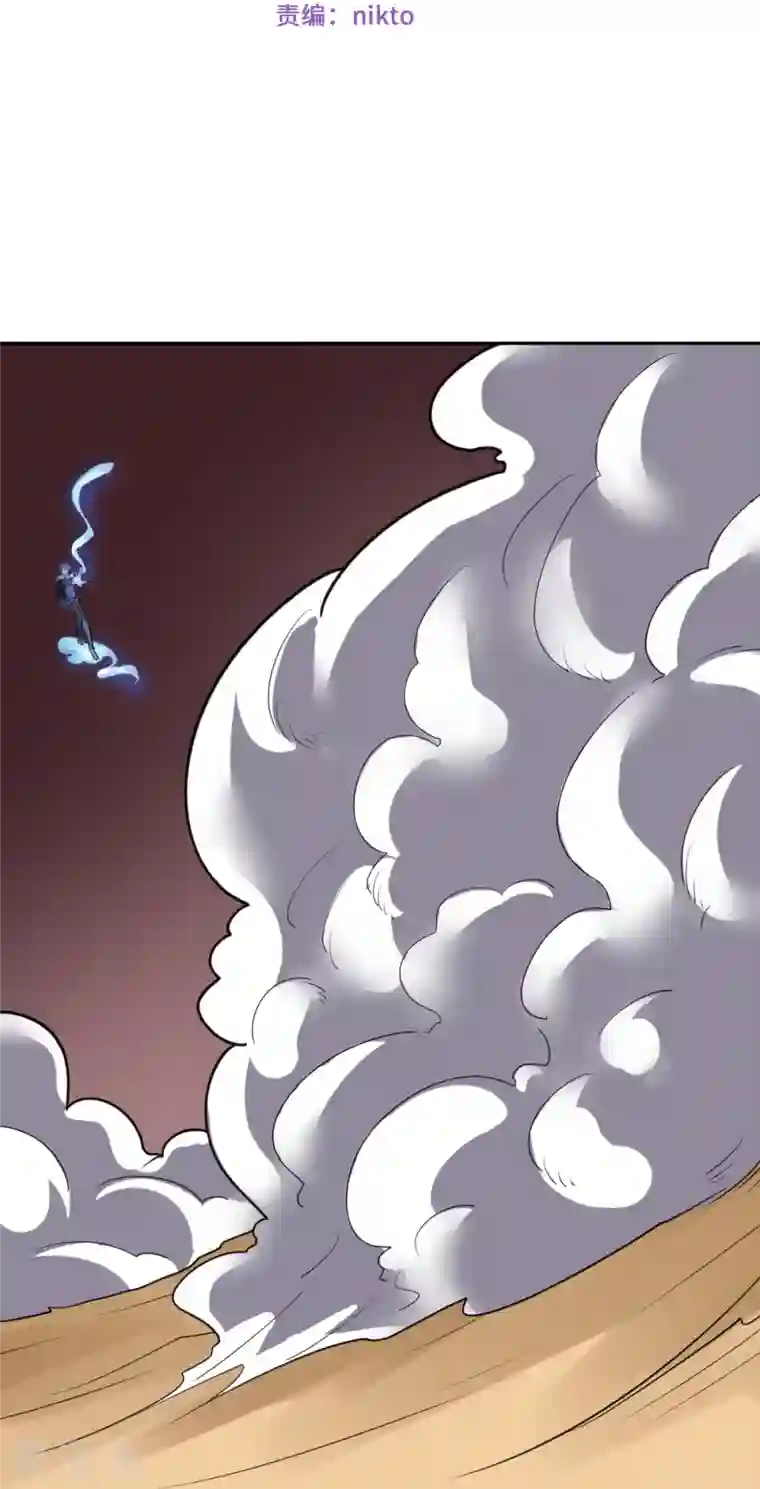 灵异人偶第45话 隐秘的大厦38