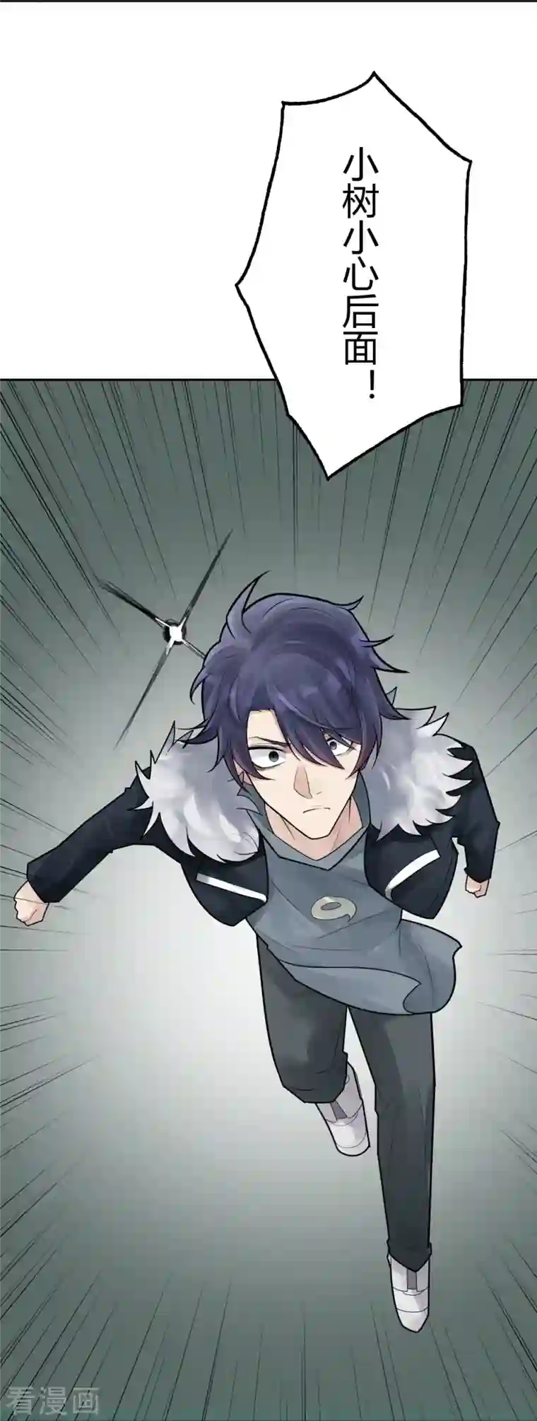 灵异人偶第45话 隐秘的大厦38