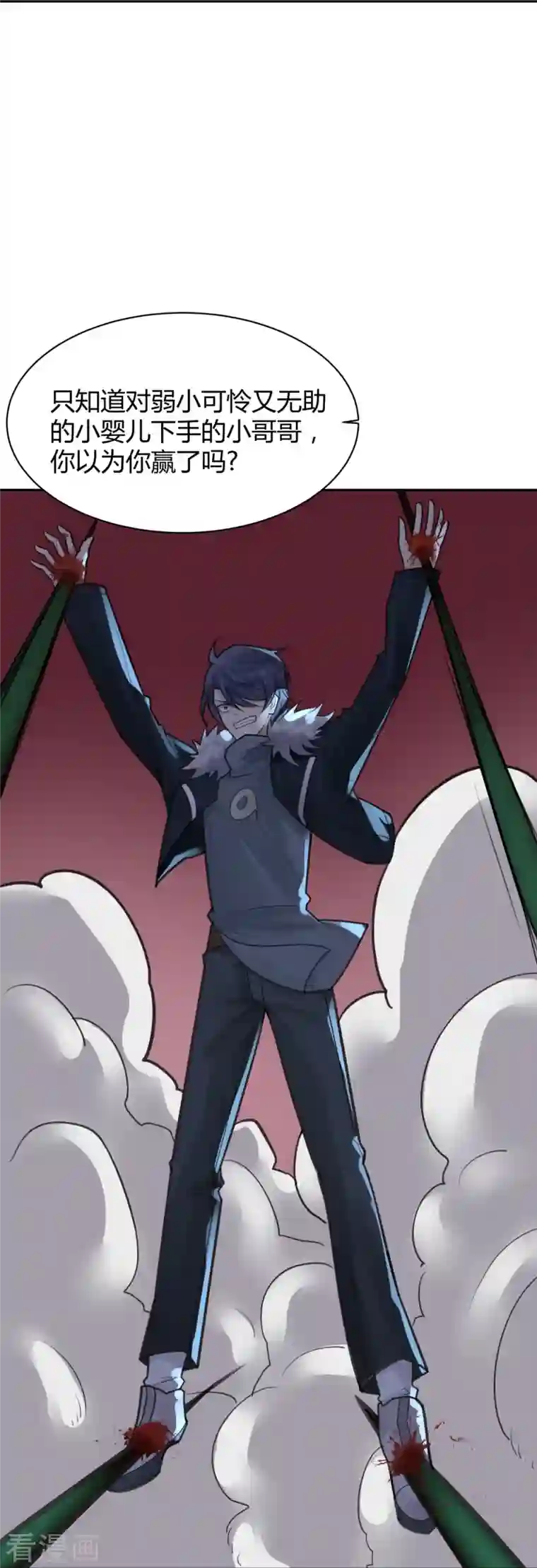 灵异人偶第45话 隐秘的大厦38