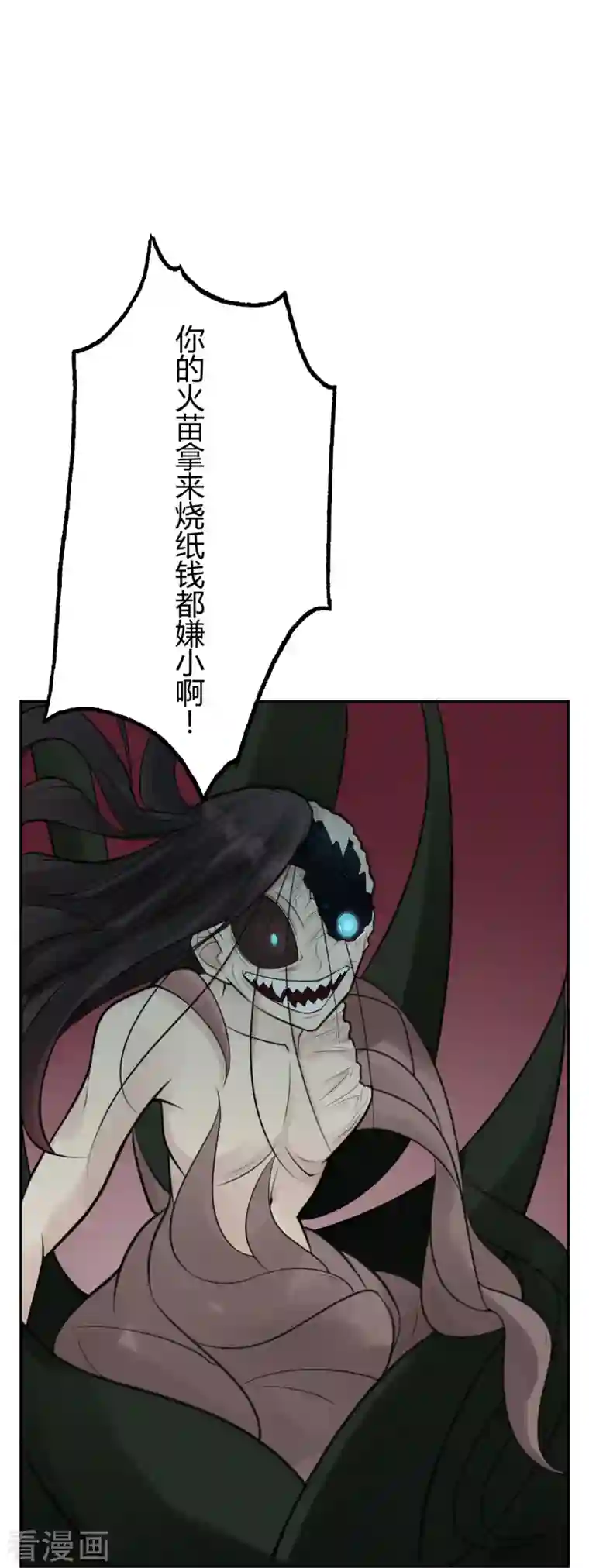 灵异人偶第45话 隐秘的大厦38