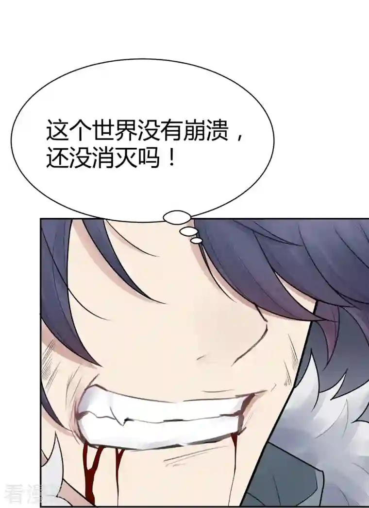 灵异人偶第45话 隐秘的大厦38