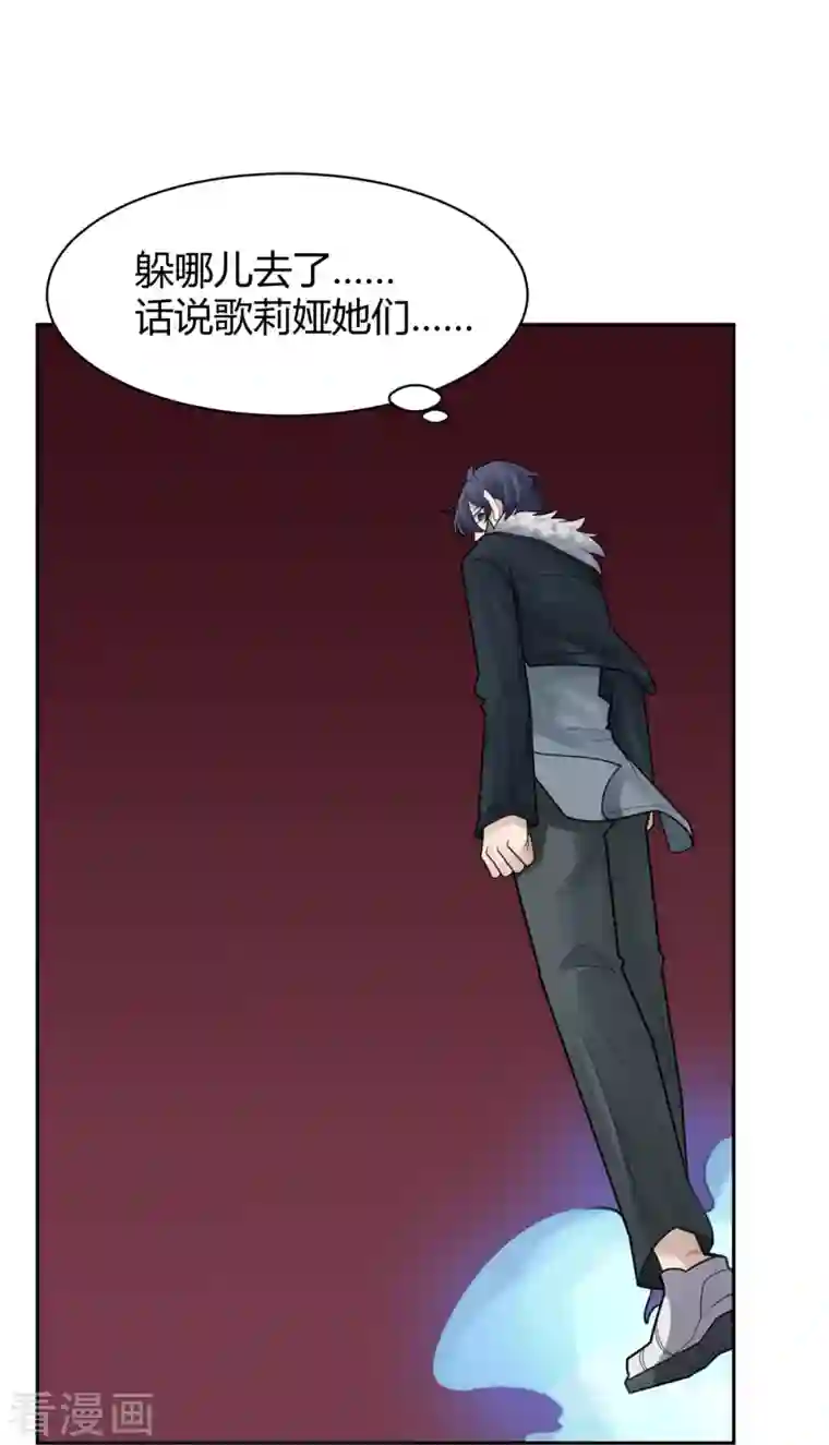 灵异人偶第45话 隐秘的大厦38