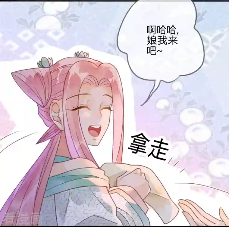 天恸璃泽殇第39话 琉璃泪：孽缘