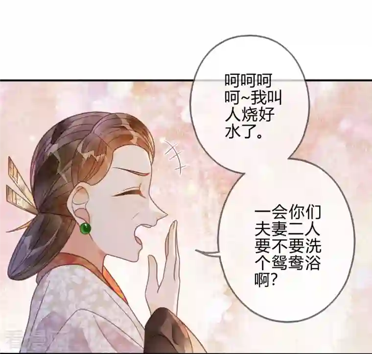 天恸璃泽殇第39话 琉璃泪：孽缘