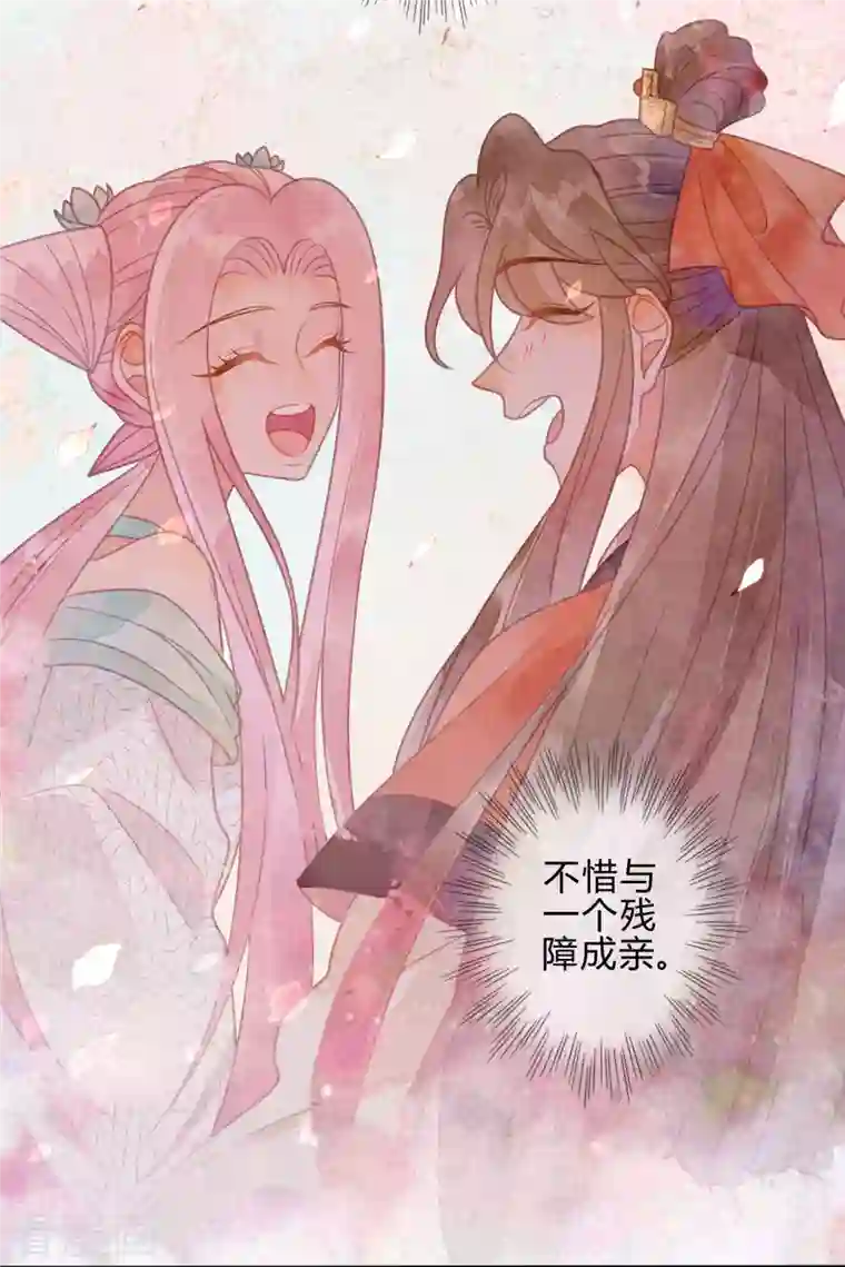 天恸璃泽殇第39话 琉璃泪：孽缘