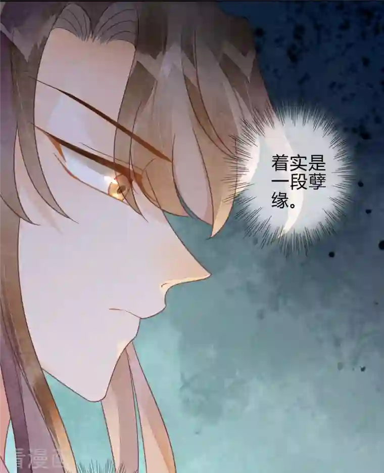 天恸璃泽殇第39话 琉璃泪：孽缘