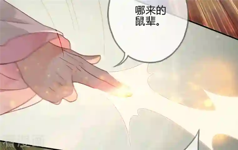 天恸璃泽殇第39话 琉璃泪：孽缘