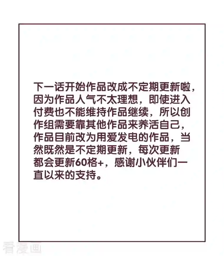 天恸璃泽殇第39话 琉璃泪：孽缘