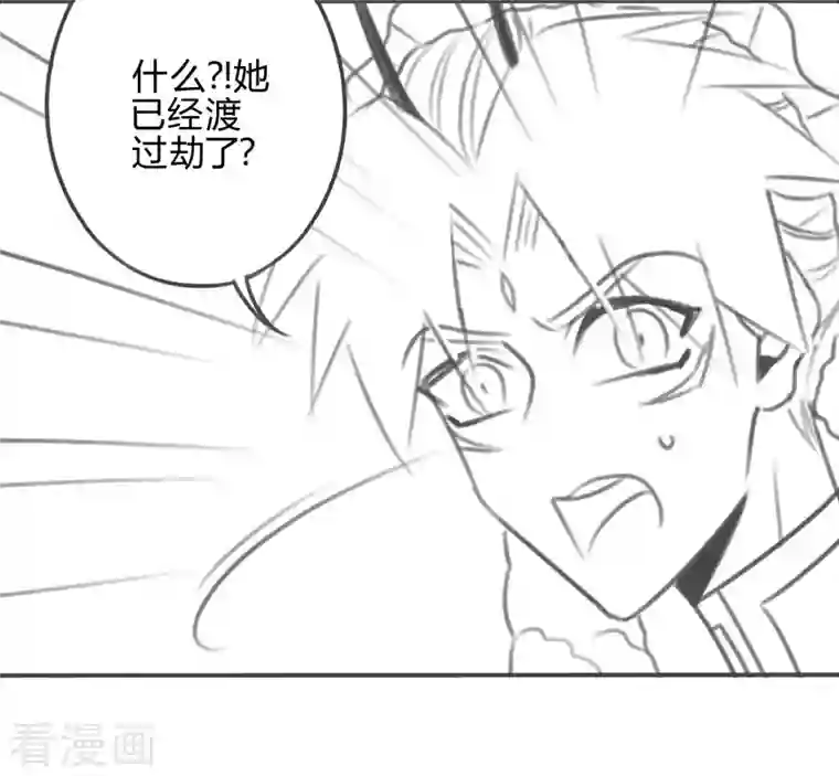 天恸璃泽殇第39话 琉璃泪：孽缘