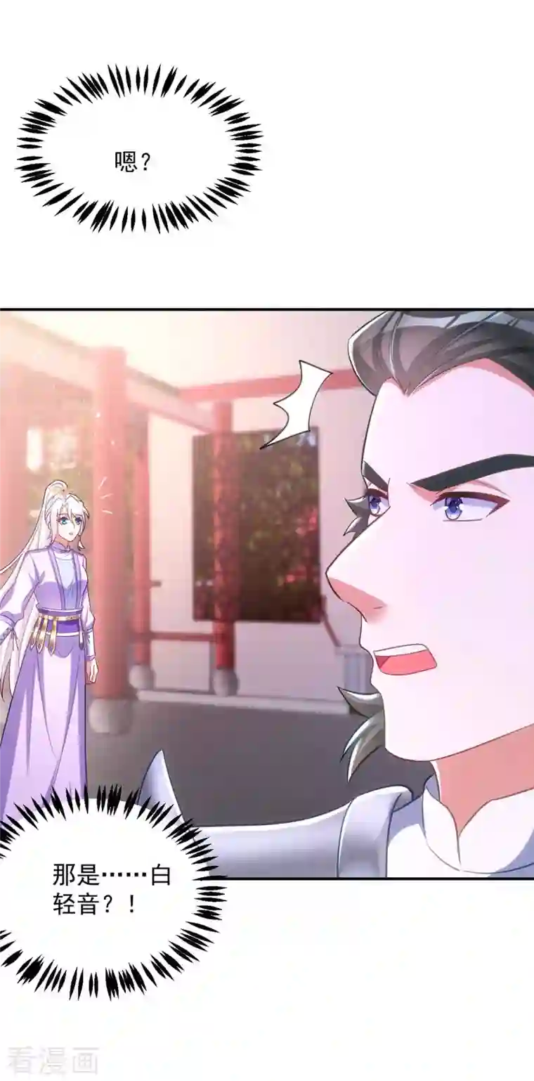 萌虎重生：将军大人要抱抱第58话 助攻