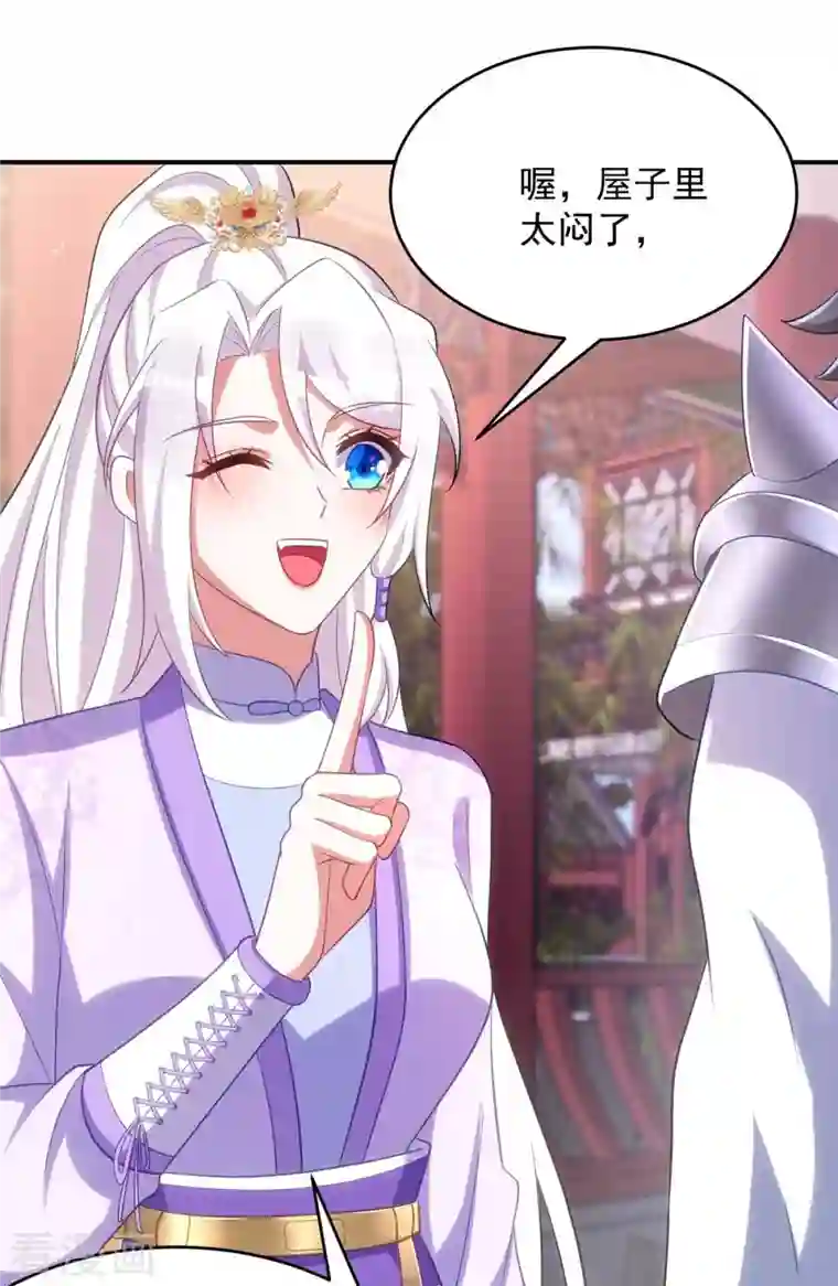 萌虎重生：将军大人要抱抱第58话 助攻