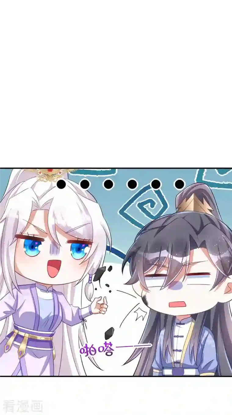 萌虎重生：将军大人要抱抱第59话 流鼻血