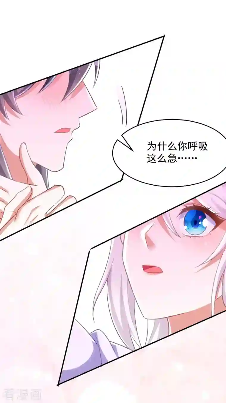 萌虎重生：将军大人要抱抱第59话 流鼻血