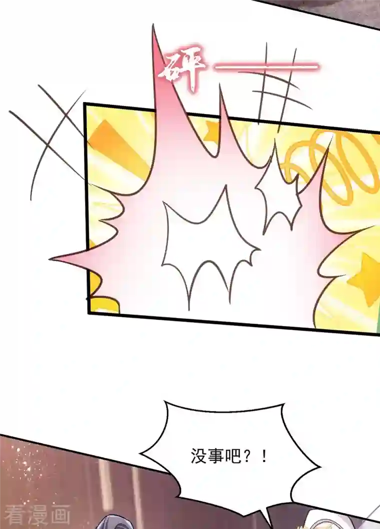 萌虎重生：将军大人要抱抱第59话 流鼻血