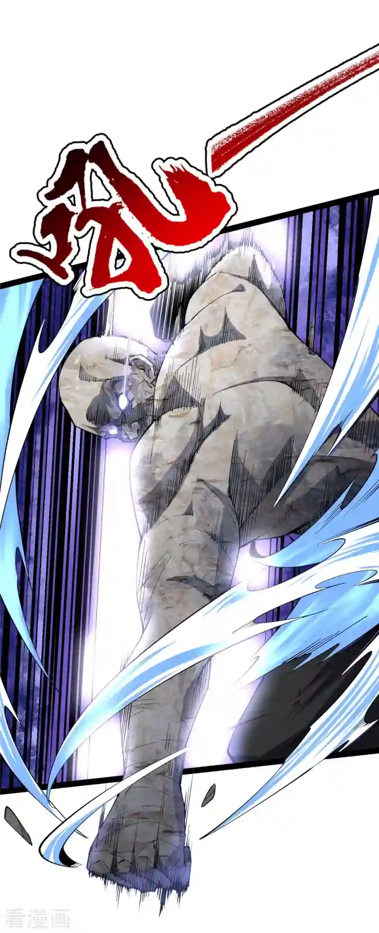 我的末日女子军团第55话 小陌出手