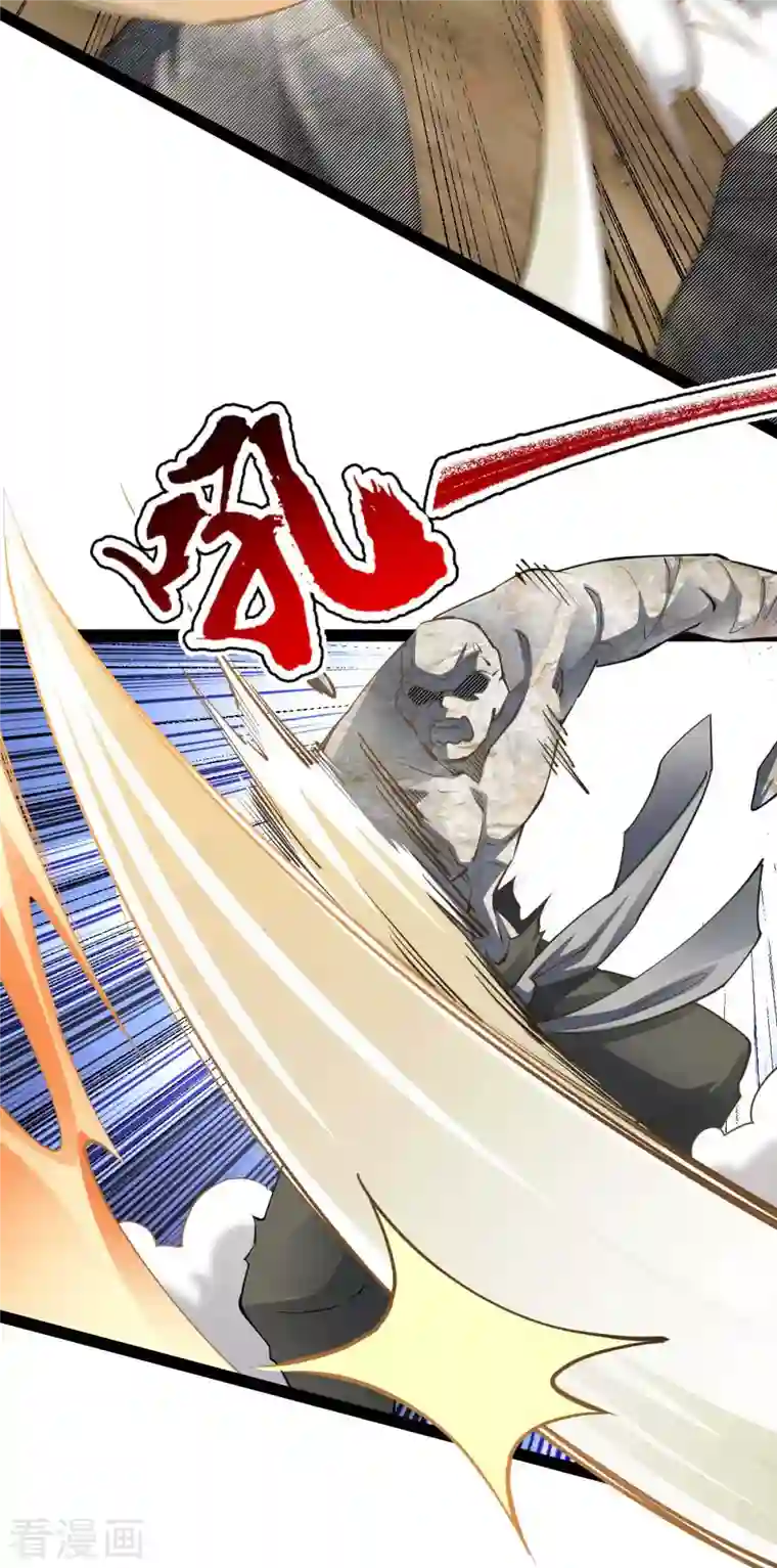 我的末日女子军团第55话 小陌出手