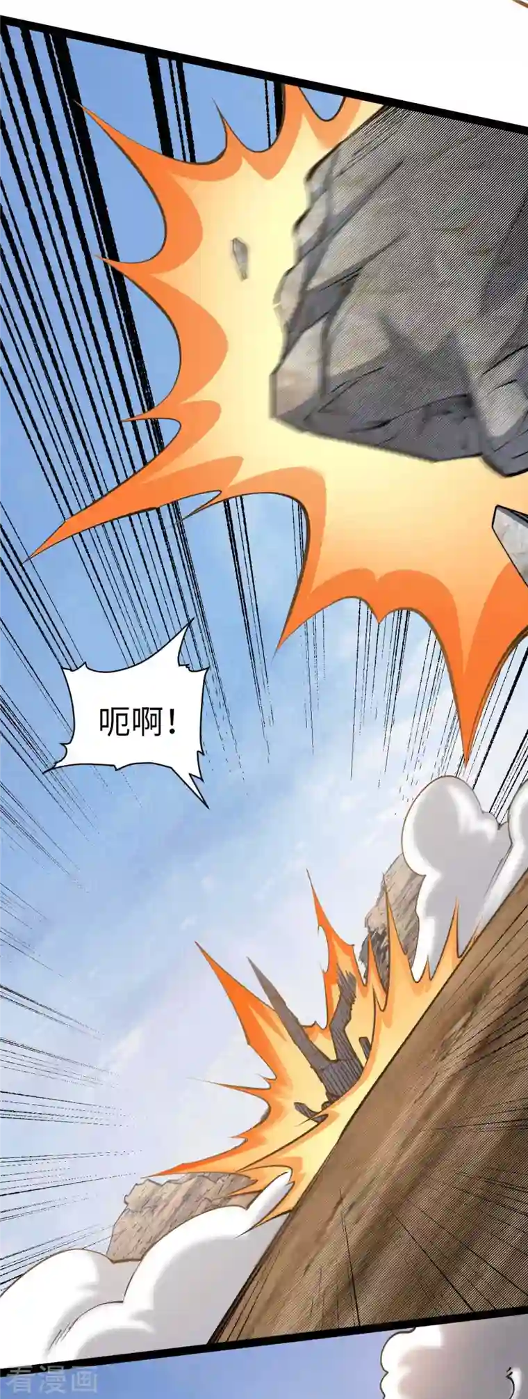 我的末日女子军团第55话 小陌出手