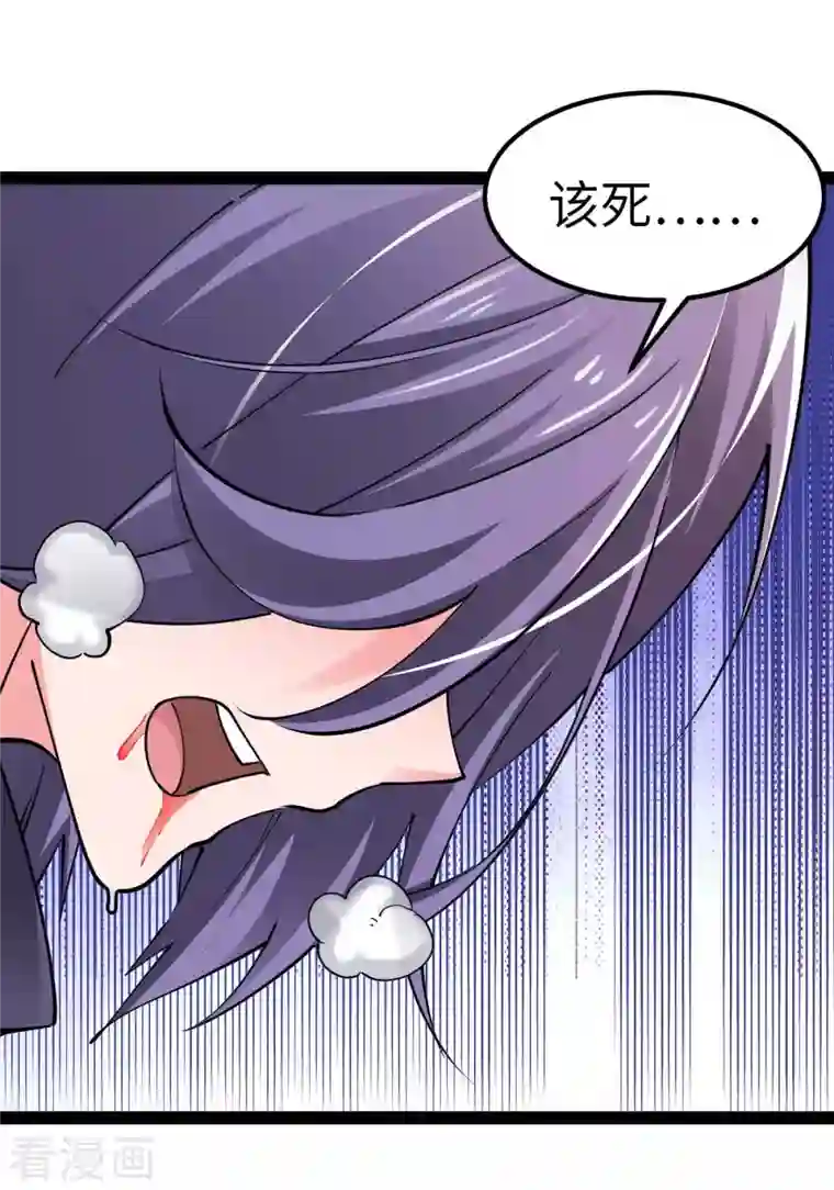 我的末日女子军团第55话 小陌出手