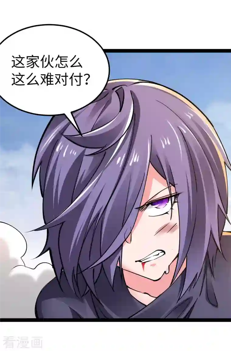 我的末日女子军团第55话 小陌出手