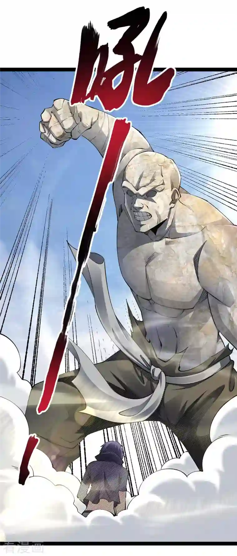 我的末日女子军团第55话 小陌出手