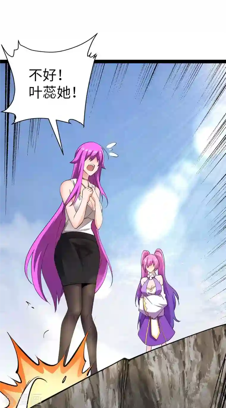 我的末日女子军团第55话 小陌出手