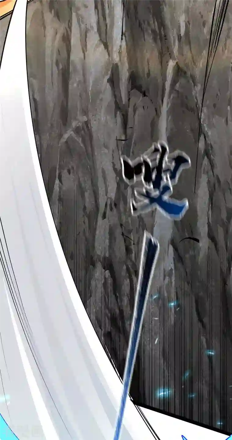 我的末日女子军团第55话 小陌出手