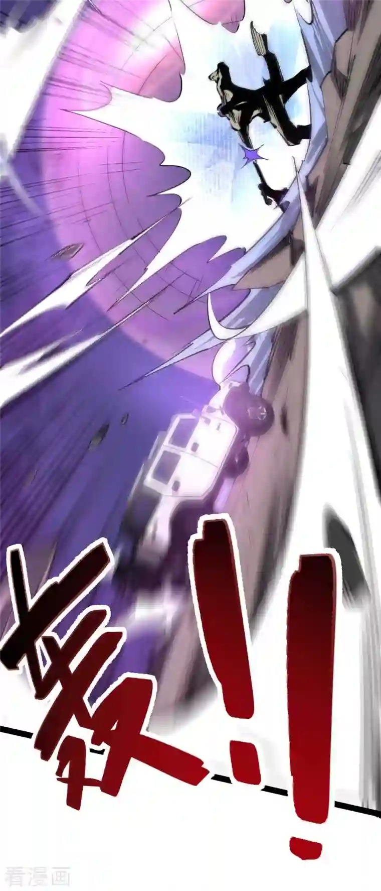 我的末日女子军团第55话 小陌出手