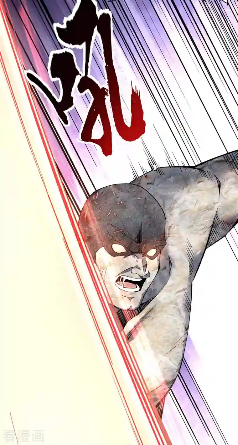 我的末日女子军团第55话 小陌出手