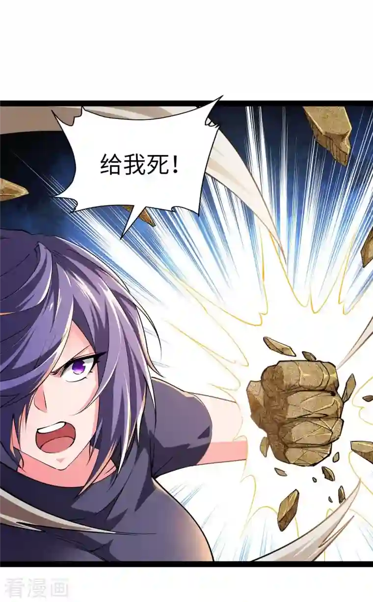 我的末日女子军团第55话 小陌出手