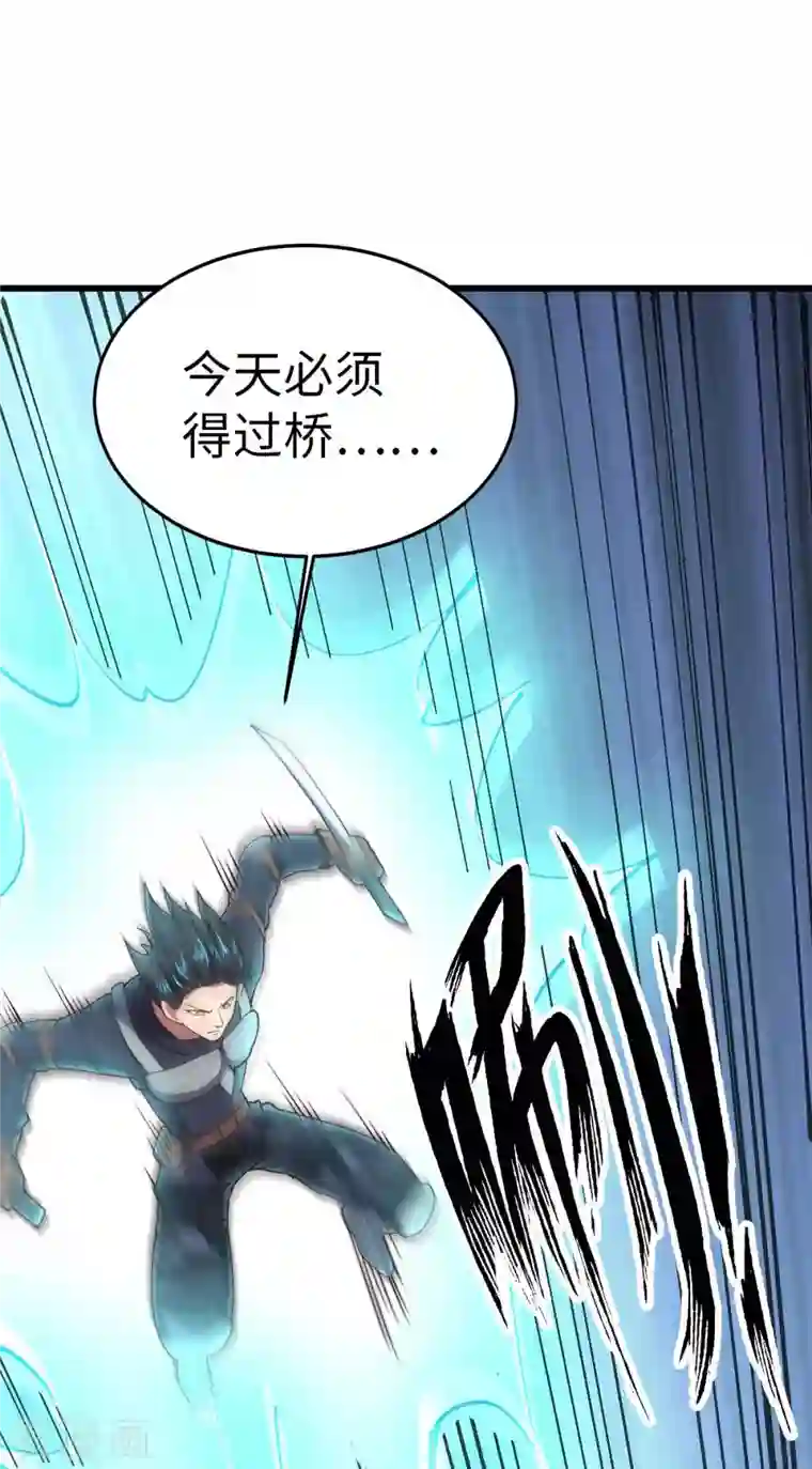 我的末日女子军团第56话 搞定变异狂人