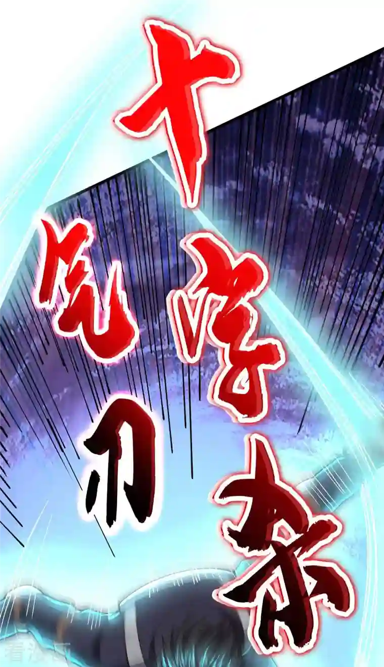 我的末日女子军团第56话 搞定变异狂人