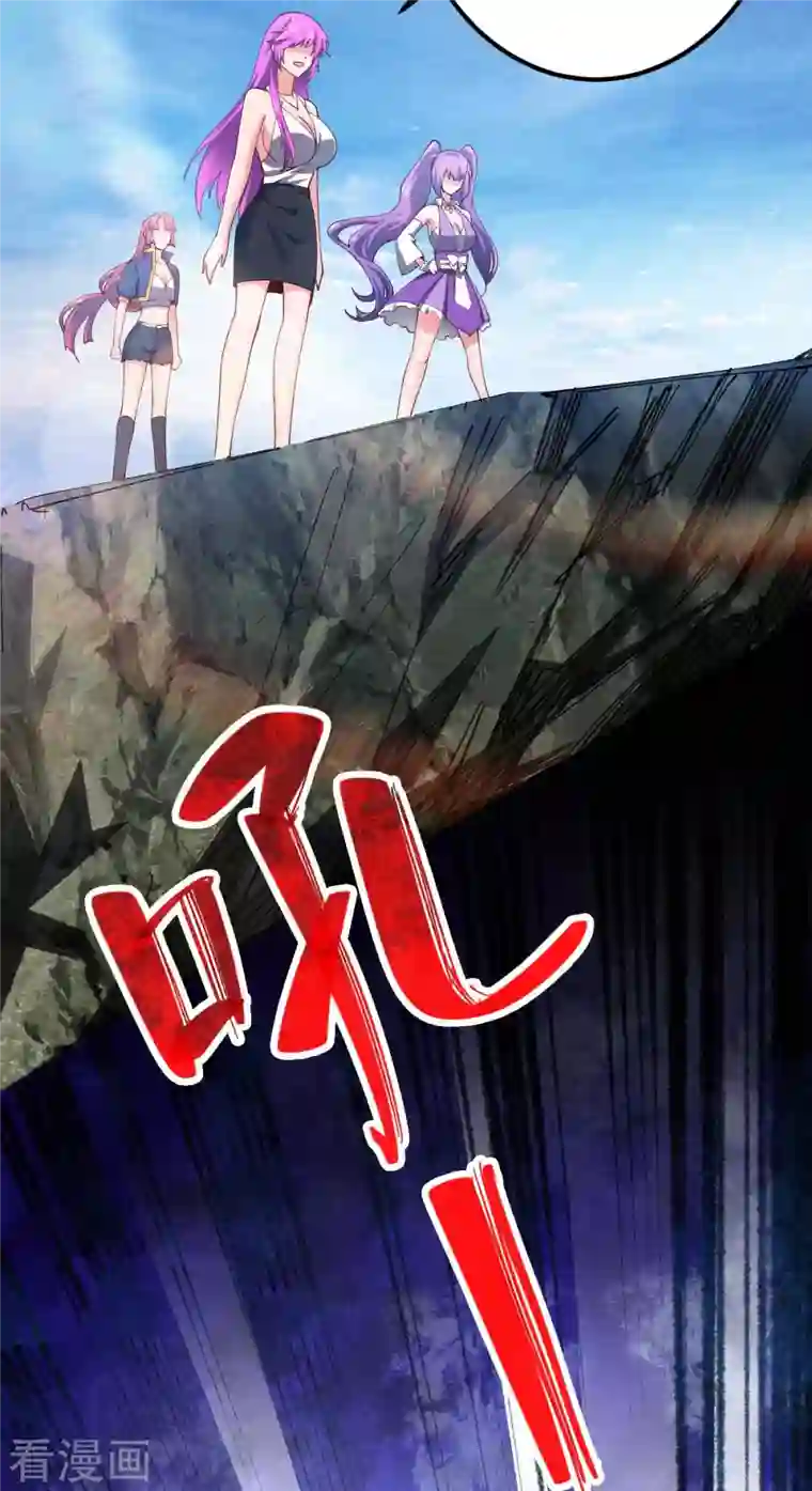 我的末日女子军团第56话 搞定变异狂人